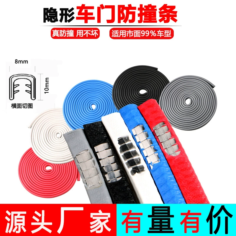 Дверь автомобиля полоса для защиты от столкновений клейкая лента наклейка на корпус невидимая защитная полоса без клея задний багажник Декоративная полоса для защиты от столкновений