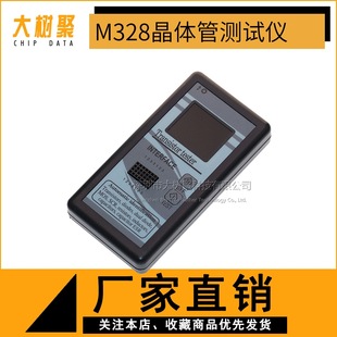 ������D���@ʾ M328���w�ܜyԇ�x ����늸б���ݱ�ESR�x��