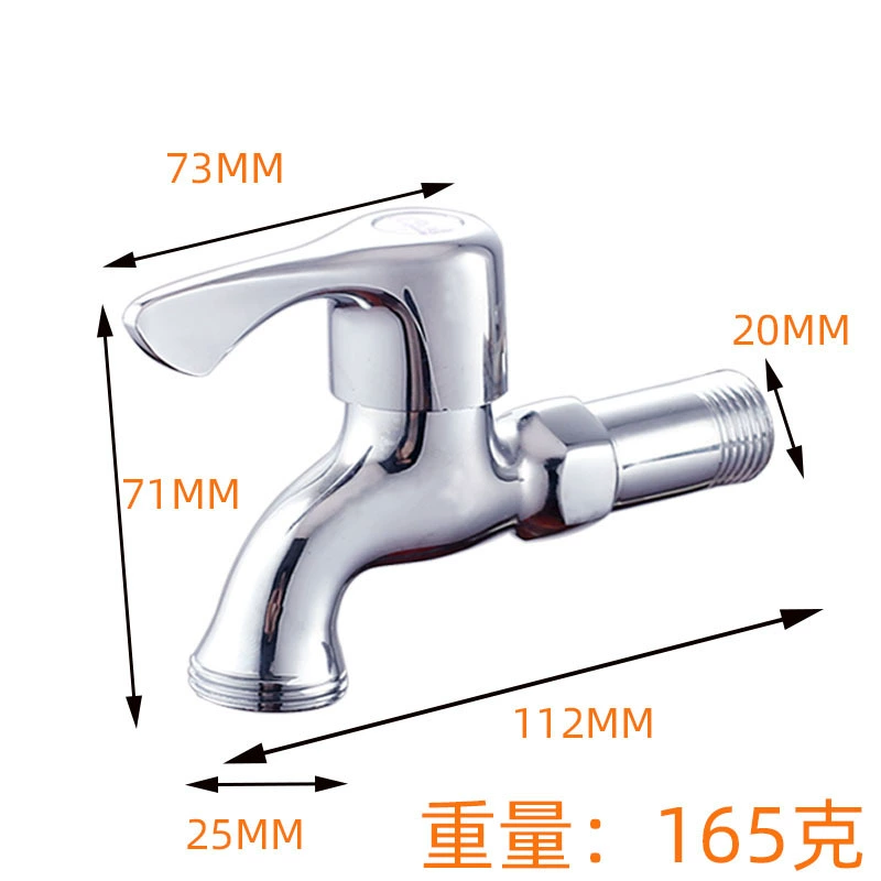 Кран для стиральной машины Heguan Bronze с 6‑точечным выходом воды, полностью медный корпус, короткое/среднее тело