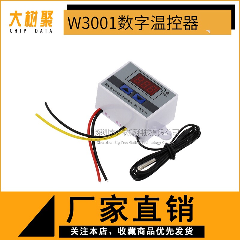 XH-W3001 digital thermostat temperature switch microcomputer temperature controller temperature control switch temperature control