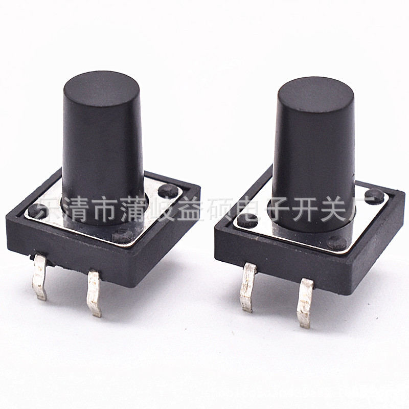 12*12轻触开关12*12*12立式插脚按键开关 12*12*12.5复位按键开关