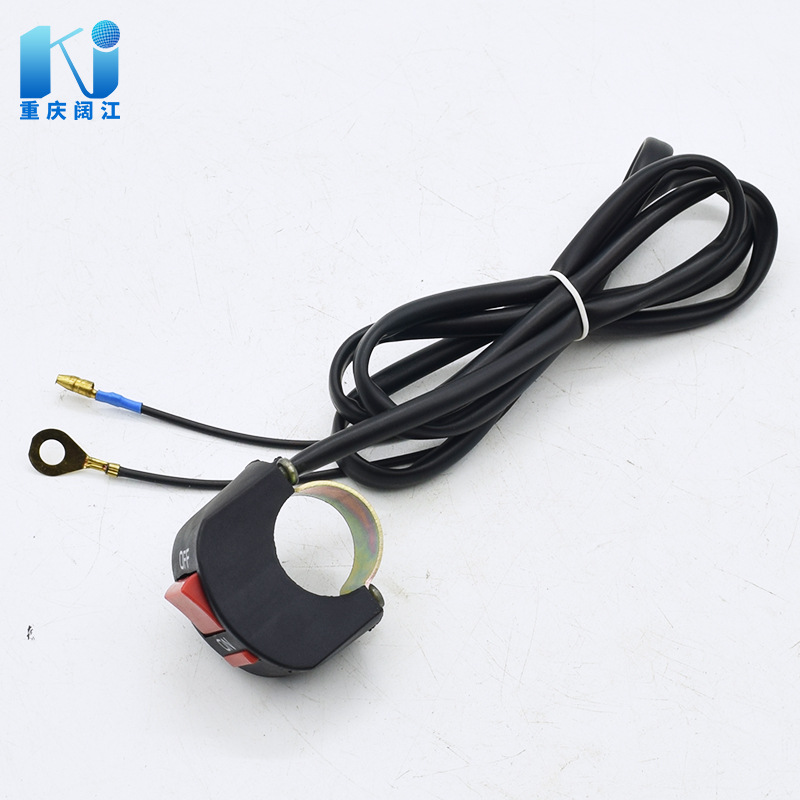 熄火线-微耕机单线熄火开关汽油168F/170F农机旋耕机配件通机配件