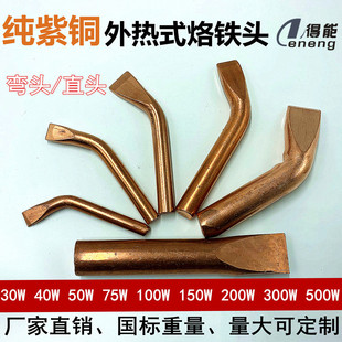 ������~�^����ֱ30W75W150W200W300W500W���a����F�׺����F�^