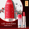 Silky matte lipstick, thin weaving, translucent shading, long-term effect, 6 colors