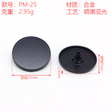 ����25mm�\�Ͻ��ĺϿ���� ��q�����������o���ĺϿ�