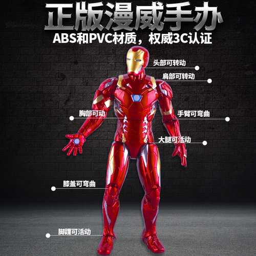 Genuine anime Avengers 4 Iron Man Captain America Spider-Man Thanos Doll Figure Toy