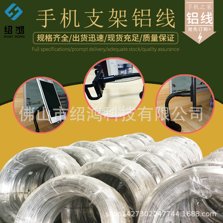 1060柔软可折弯可调节支架拍摄mini三脚支架铝线规格齐全现货直发