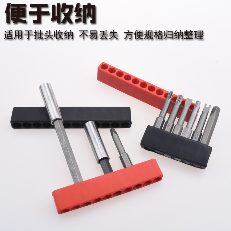 Destornillador de aire tira de almacenamiento tira de goma suave asiento suave 6,35 M destornillador de aire caja de almacenamiento hexagonal 6 agujeros 10 agujeros 12 agujeros base de almacenamiento