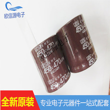 ԭ�bNCC�����ڽ���ţ�� 늽����450V 470uf 35X40 LXS KMM KMS