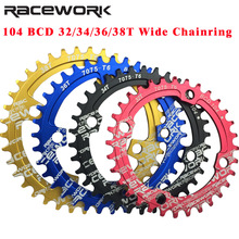 RACEWORK����܇�PƬ 104BCDɽ��܇���b�αP�A�P32/34/36/38T����