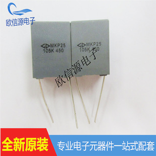 ԭb MKP25 105K450V 1UF 450V 105 _P15УݱĤ