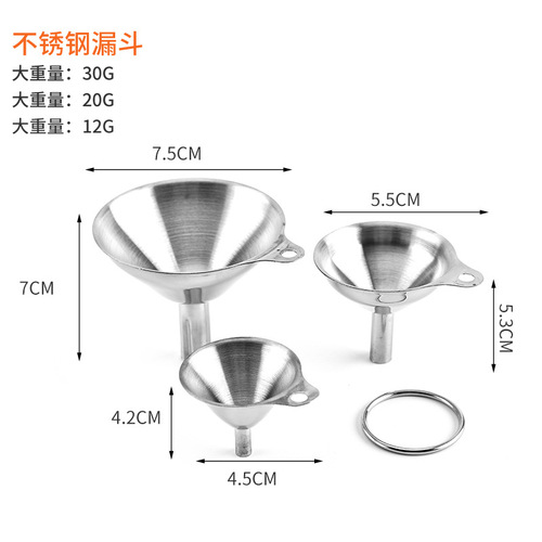 批发不锈钢漏斗三件套迷你漏斗油漏酒漏 一体化液体分装器