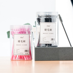 100 pieces of eyelash brushes, fine eyelash brushes, soft-bristled spiral disposable eyelash combs, eyebrow brushes, grafted eyelashes box