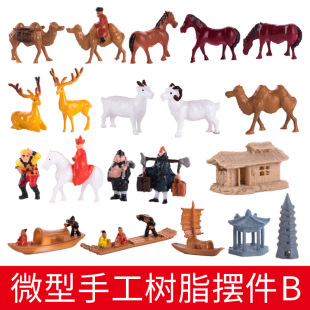 ��ˮʯ ΢�^ɽˮ�辰΢���^�����Ʒ��ˮʯ΢��diy��֬С�[�����