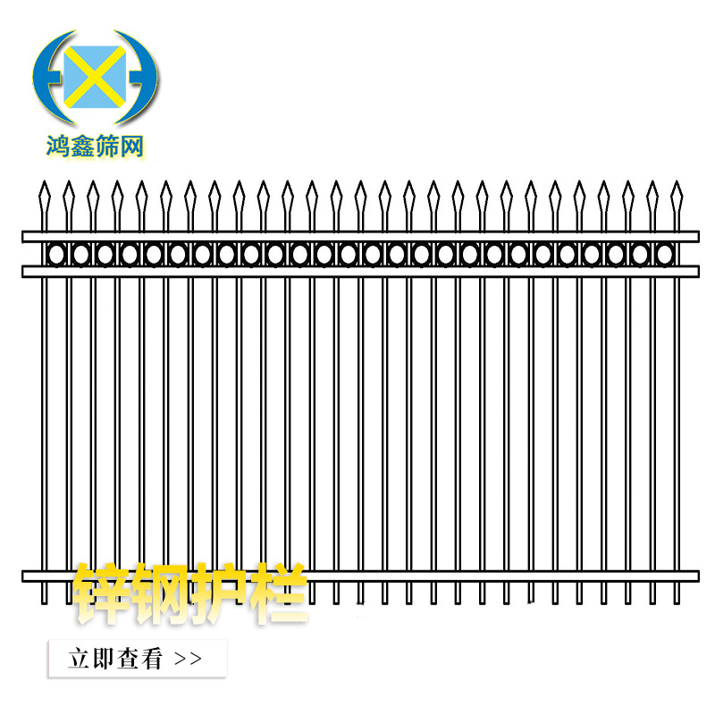 台州厂家直销栏杆花园别墅围墙铁艺护栏栅栏可变压器围挡