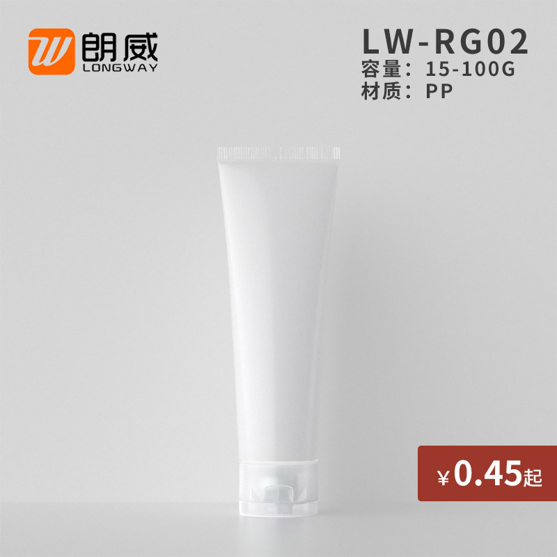 15g 30g 50g 100g manguera de luz brillante tubo de limpiador facial acondicionador de cabello embalaje crema de manos tubo de compresión