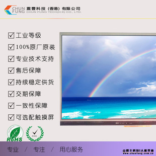 TM101DDHG06 һ���������R10.1�繤�I������RGB�ӿ� 350����