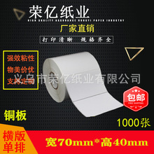 �~�漈�����z�˺���ӡ���l�a�N��70*40*1000/1500/2000���㏈��ճ