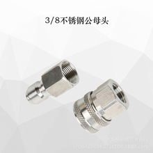�߉�ˮ��3/8���P䓿��ٽ��^ �߉���ϴ�C�߉��ܿ����^�S��ֱ��