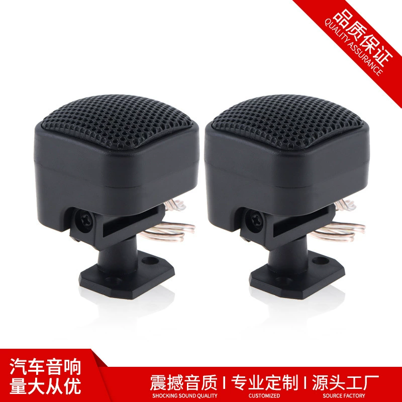 Прямые продажи с фабрики, высокочастотный автомобиль MA-004, ультразвуковой пластик, небольшой тройной сигнал, высокочастотная головка 500 Вт