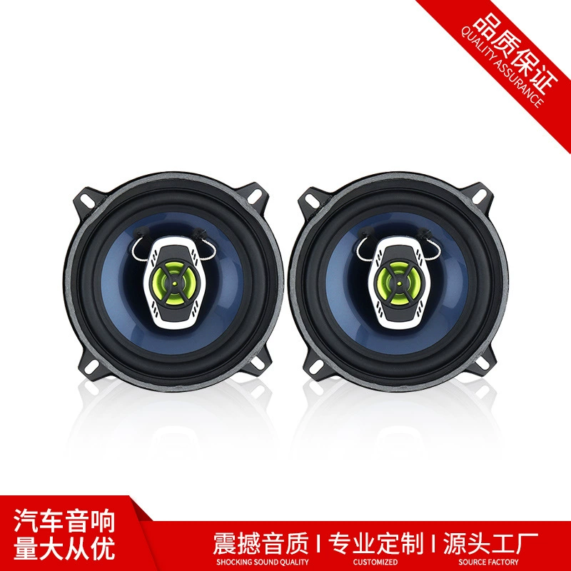 Оптовая автомобильный аудио коаксиальный рог 5-дюймовый высокий Среднечастотный автомобильный динамик аудио модифицированный Рог TS-A1383R