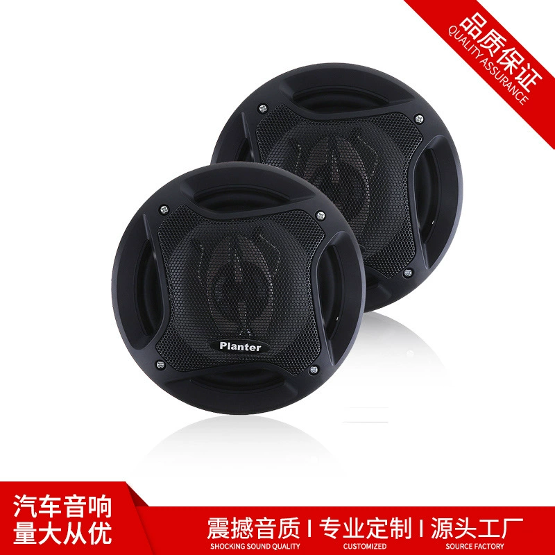 Динамик для трансграничной внешней торговли 400 Вт автомобильный высокотенорный автомобильный гудок 6,5-дюймовый Плантер TS-A1672E