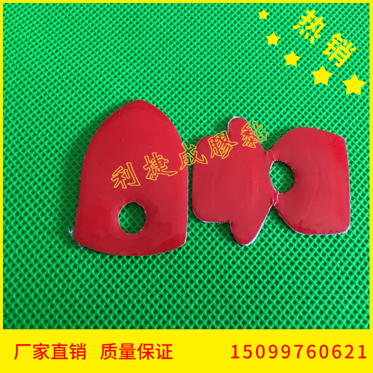 强力双面胶 3M双面胶 泡棉挂钩胶 9448a双面胶 无痕可移胶 可模切