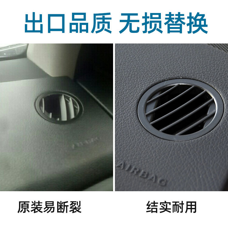 Adecuado para Mercedes-Benz x204 aire acondicionado salida de aire glk280 rejilla redonda glk300 panel de instrumentos pequeña salida de aire