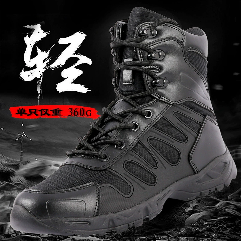 Climbing ultra light black high tactics non-slip wear-resistant breathable comfortable boots