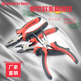 Neschio American electrical pliers black fine wire pliers pointed-nose pliers oblique-nose pliers Tiger pliers labor-saving flat mouth