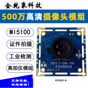 ���ăxUSB�z���^ģ�M�V��MI51001/2.5�й��o���C�����ՙz�y����