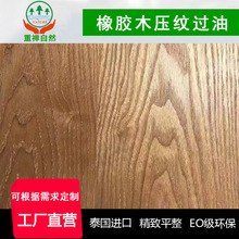 源頭工廠現貨直銷 泰國橡膠木指接板 UV免漆橡膠木直拼板實木板材