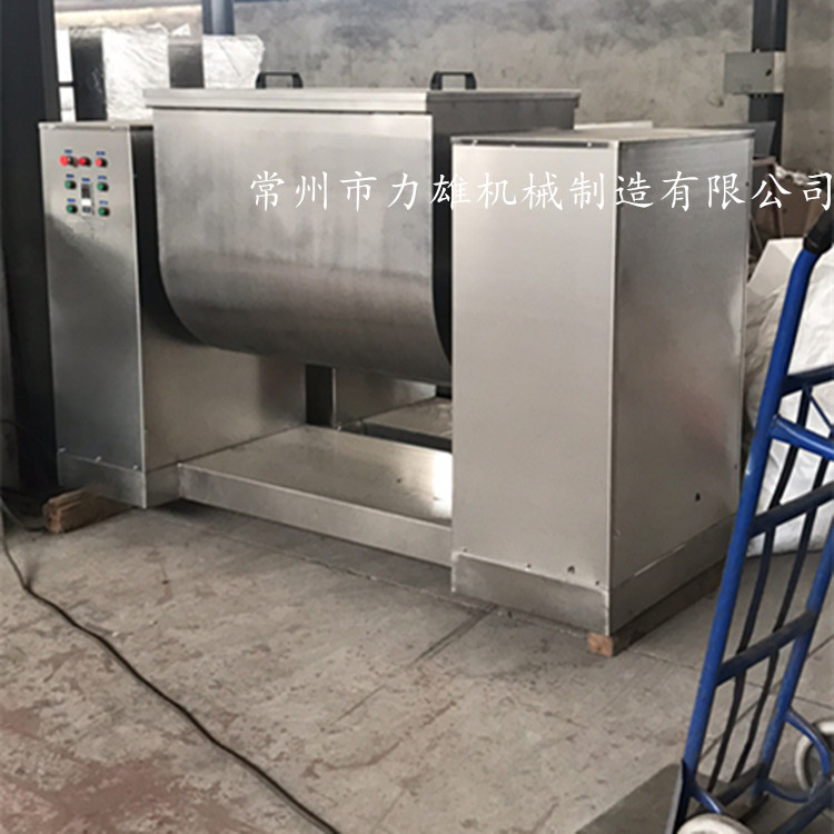 厂家现货槽形混合机 食品添加剂混合机 鸡精菇精调味品槽型混合机