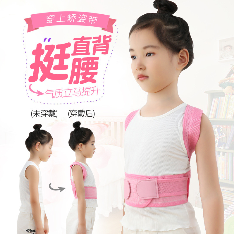 Back Straightener Corrective Belt for Women and Men, Miracle Corrective Posture Belt, Prevents Shoulders, Suitable for Children and Students, Breathable