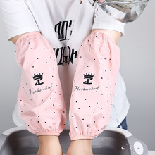 T 新款秋冬季长款防水袖套厨房防油护袖女防污家务手袖工厂清库存