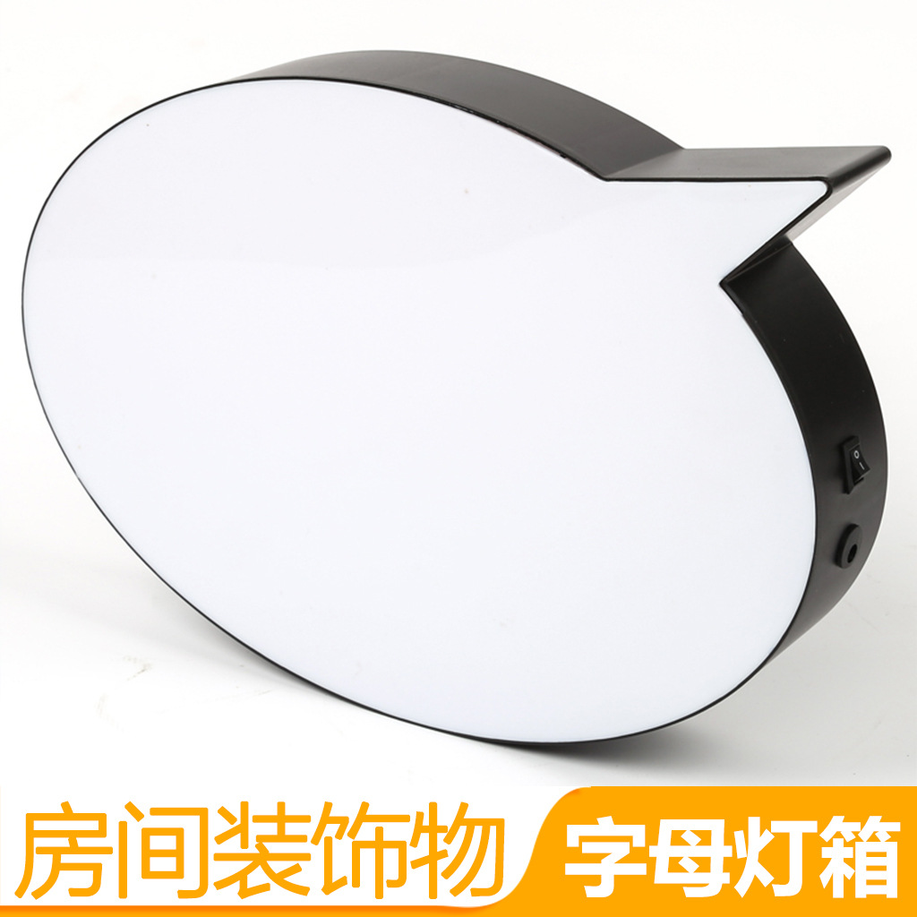 led手写灯箱 英文字母灯箱 房间装饰 创意网红浪漫表白 创意