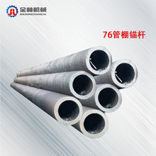 ����֧�o�����Mʽ�����^�Uע�{�^�U�Cе�O��T76���Mʽ�����^�U