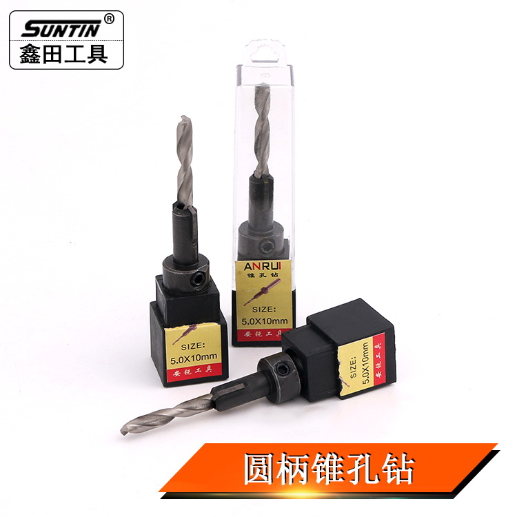 1/4柄六角柄锥孔钻沉头木工钻木工沉孔钻上螺丝扩孔钻木工开孔器