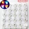 Little ghost (price of one) please buy 25 or 50