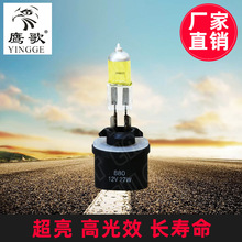 �S�ҹ��� ǰ�F�� 880 12V27W H21W/1 PG13 �S���� �u�؟���܇����