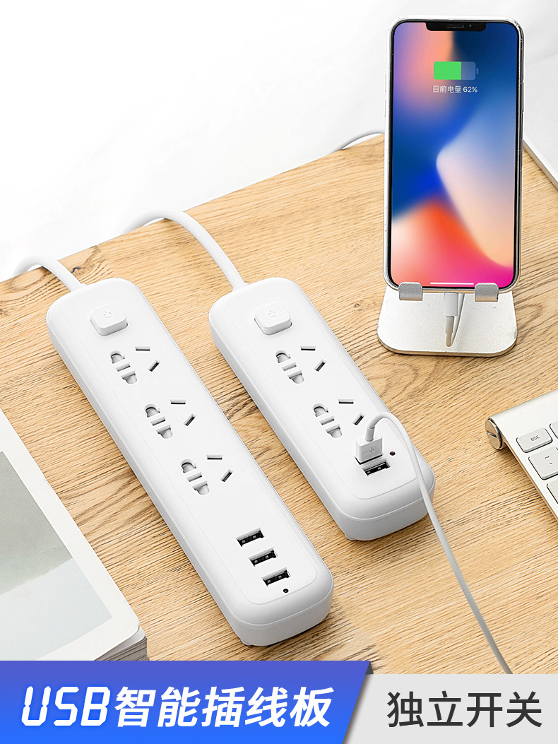 Smart home surge protector with display, USB outlets, for student dorms, multi-port with cord, high-power power strip