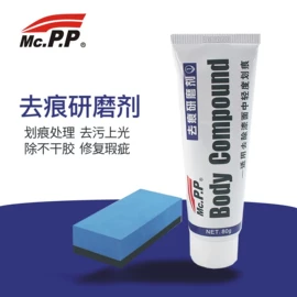 车用吸尘器;车载充气泵;临时停车牌