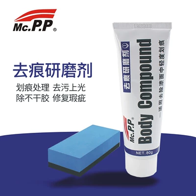 Yicai scar removal abrasive car scratch repair agent car paint scratch repair paste polishing wax 80g large box (Car wax)