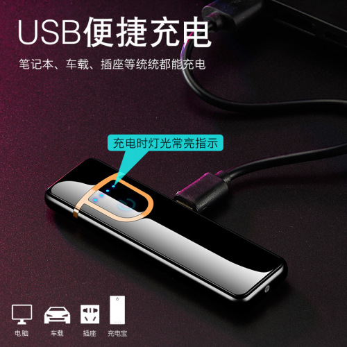 Manufacturer Direct Sale USB Charging Lighter Plastic Touch Electronic Cigarette Lighter for Men Advertising Wholesale 598