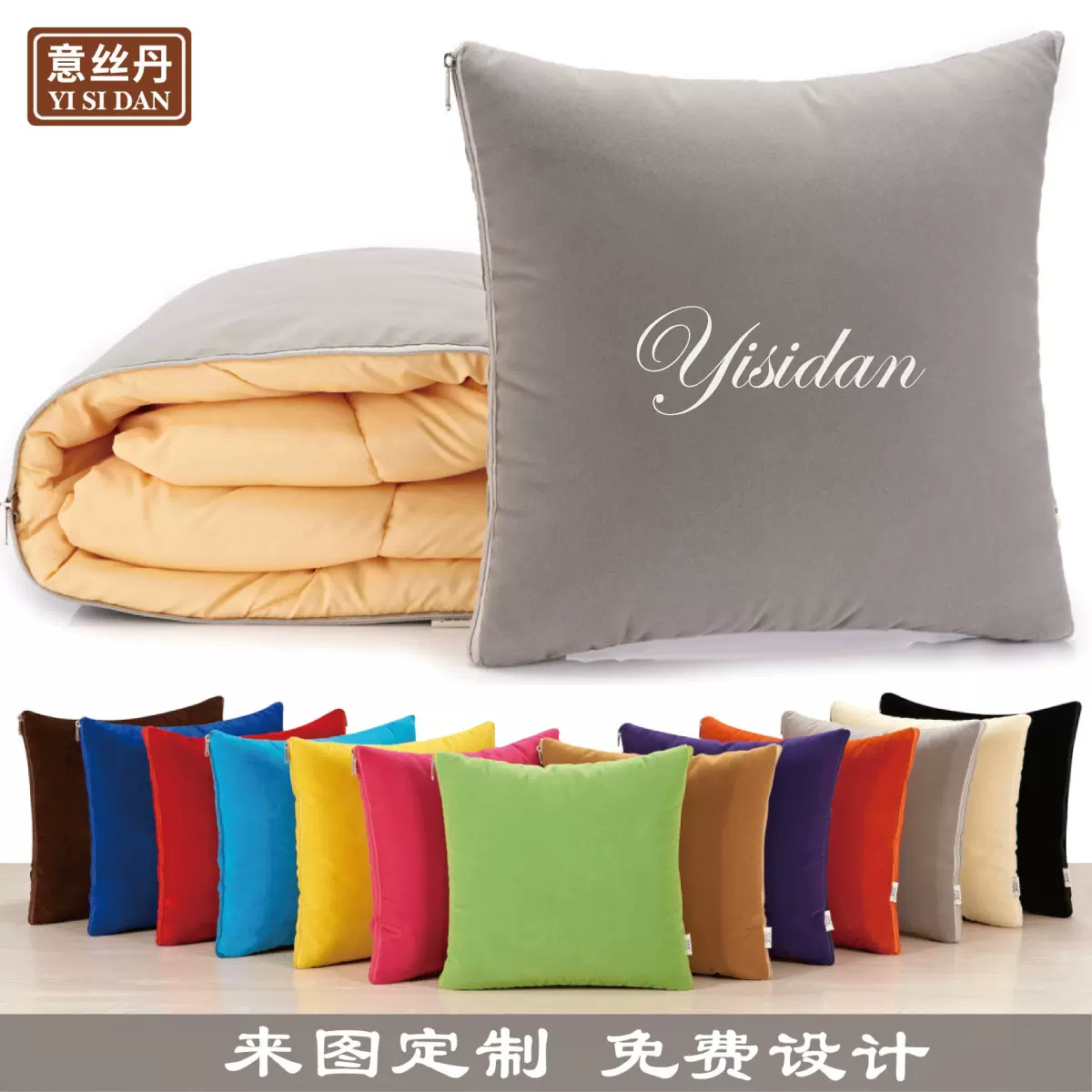 抱枕被靠垫被批发汽车沙发靠垫两用办公室午休被枕头被