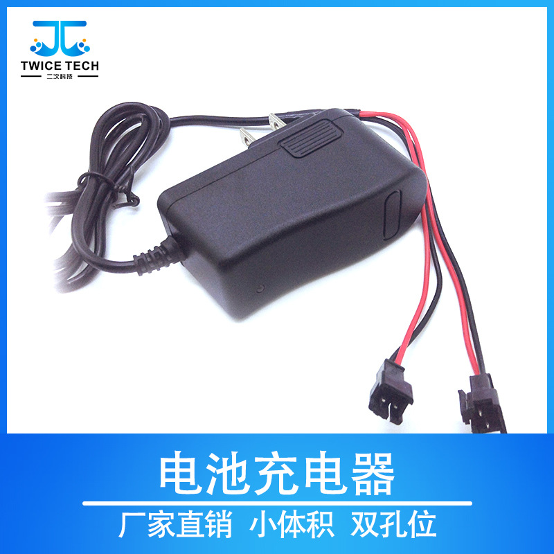 蓝牙锁充电器7.4v锂电池充电器1拖2充电器便携快充电动可充电闪充