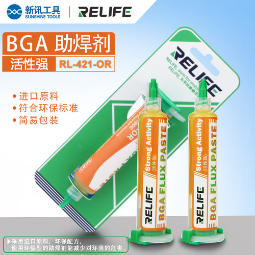 Xinxun mobile phone repair flux no-clean soldering oil PCB soldering iron tip rosin soldering treasure welding BGA soldering flux paste