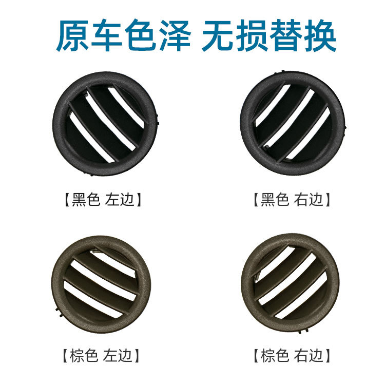 Adecuado para Mercedes-Benz Clase C w204 panel de instrumentos pequeña salida de aire c200 c260 ronda salida de aire acondicionado aire rejilla