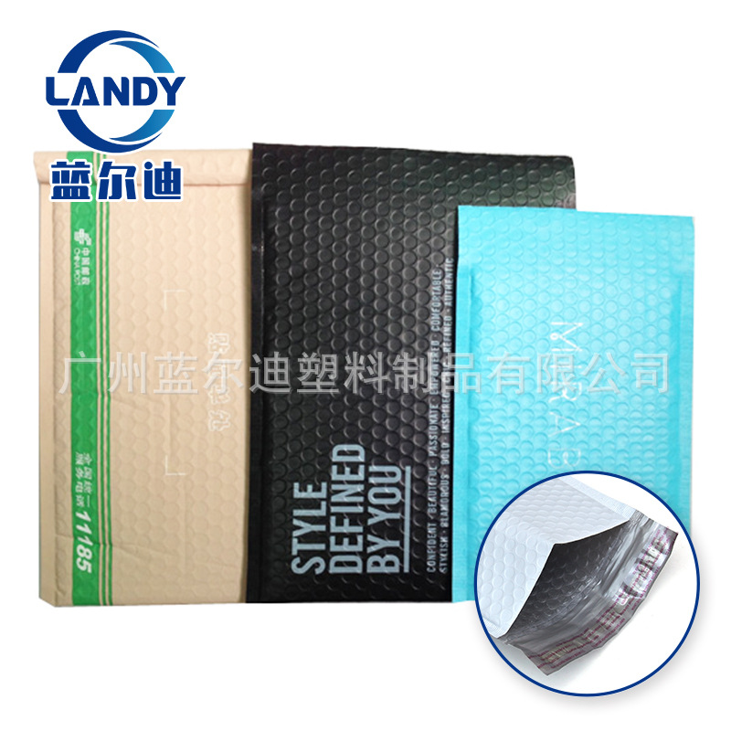 共挤膜包装信封袋厂家直供快递袋防调包保护隐私包装袋可印刷唛头