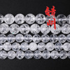 White crystal, beads, wholesale